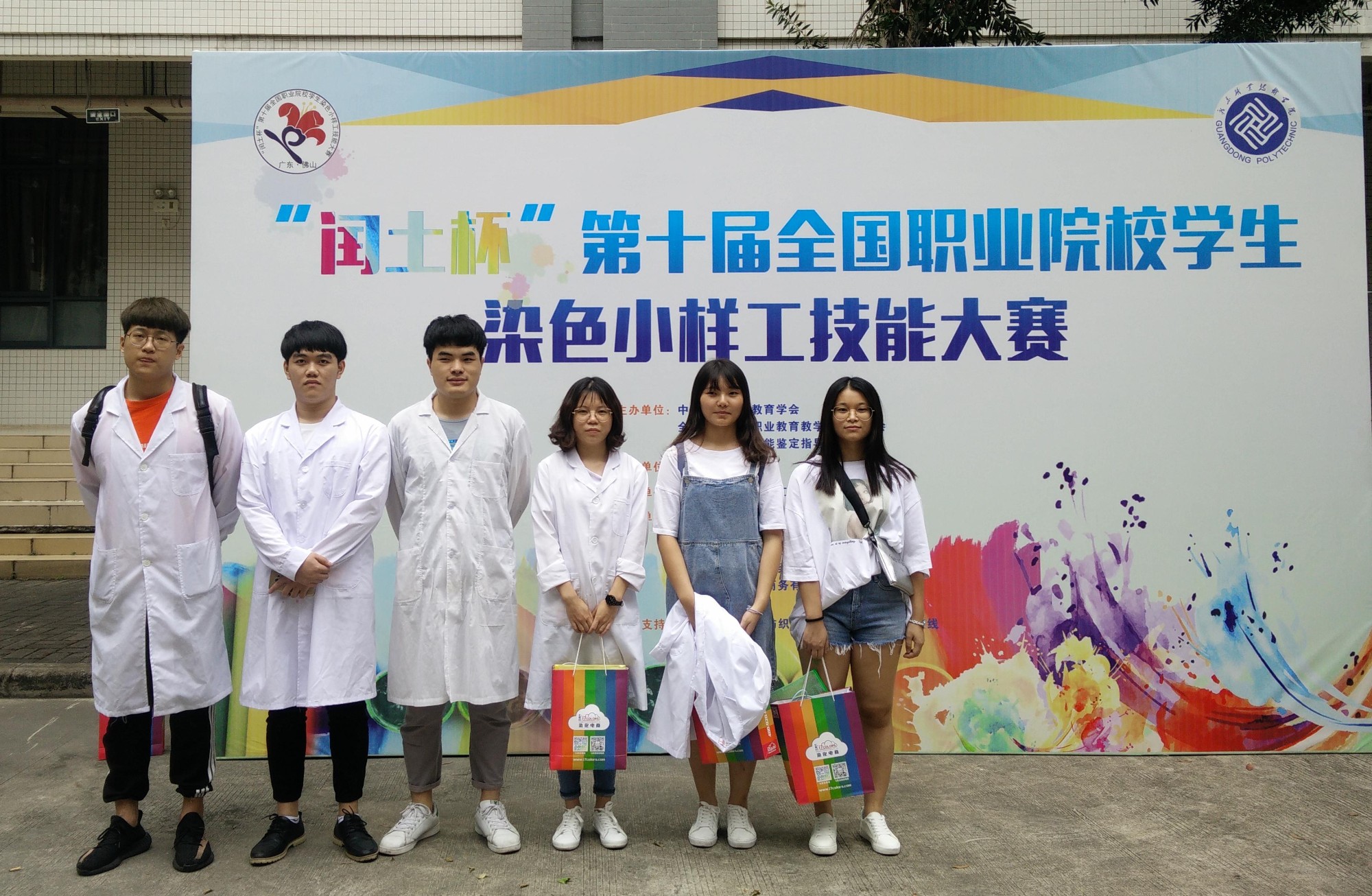 染整2.jpg 染整2.jpg