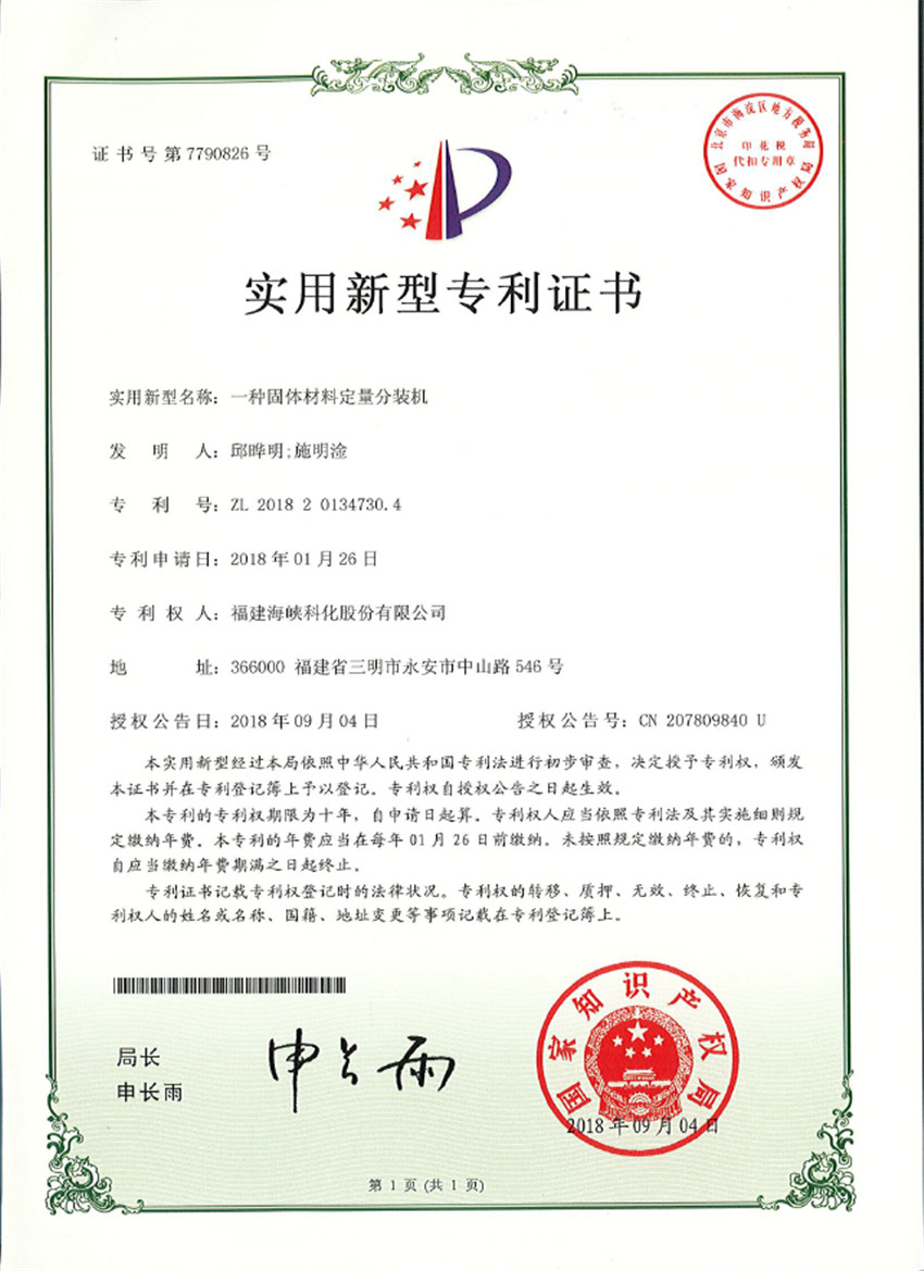 邱晔明.jpg 邱晔明.jpg