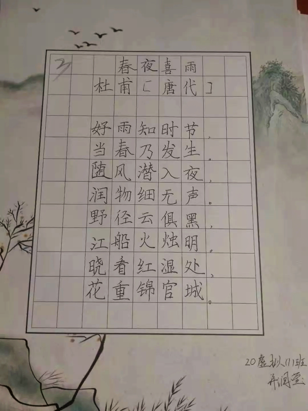 图片4.png