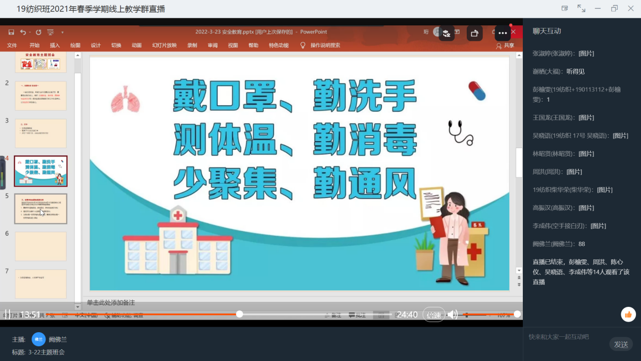 图片9.png