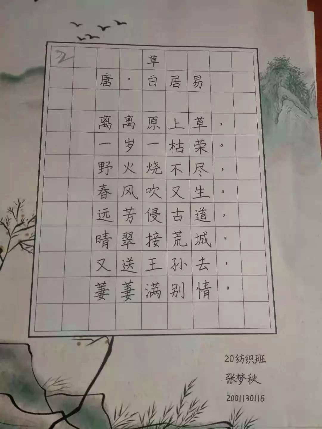 图片5.png